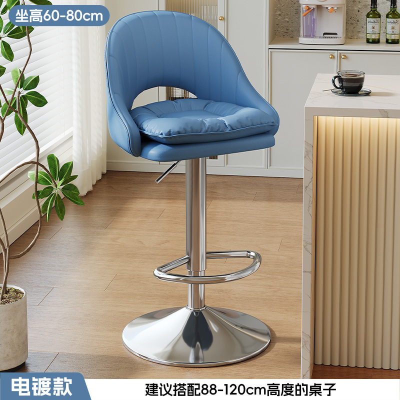 镂空靠背旋转升降酒吧椅高脚吧台椅子收银前台简约家用KTV吧凳子|undefined