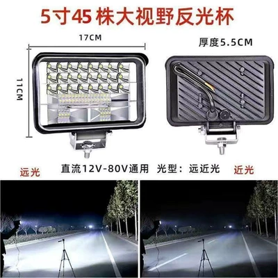 Truck Led Spotlight 12V-80V: İşçi projektorları - standard-5inch-far-and-near-white-light-super-bright-model-12v-80v-universal