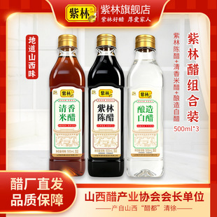 ����500ml*3ƿɽ��ꐴ����״������״׽M��3ƿ��������ƿ