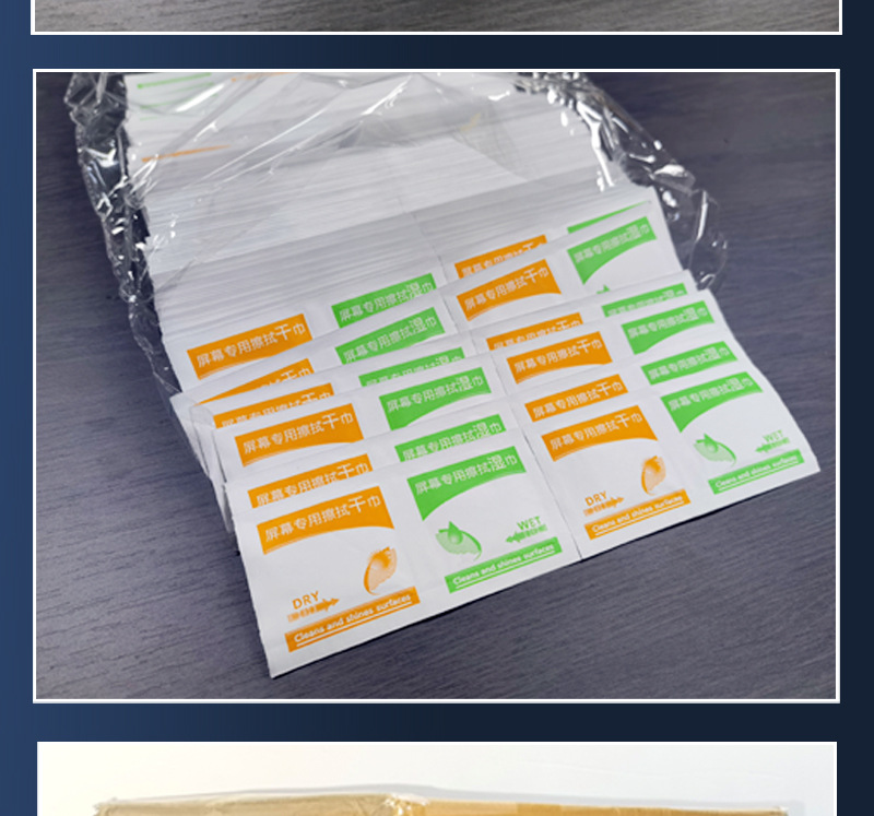 橙绿酒精包详情页_09