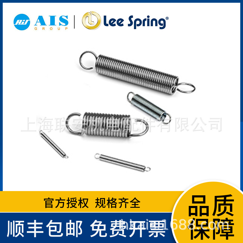 ��������LEESPRING ���쵯�� LEM-050BB-04M 0.48*5.51*27.71