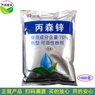 1kg ����70%��ɭ�\��ɭ����ɭ�� �rș�S��˪ù�������� ���F