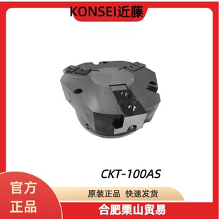 CKT-100AS�ձ�KONSEI����CKTϵ�и�ץ�������P
