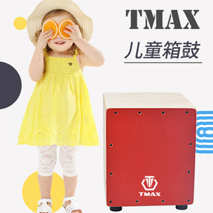 Kahong drum box drum solid wood sitting drum box percussion instrument children beginner hand clap Kahong drum box guitar strings