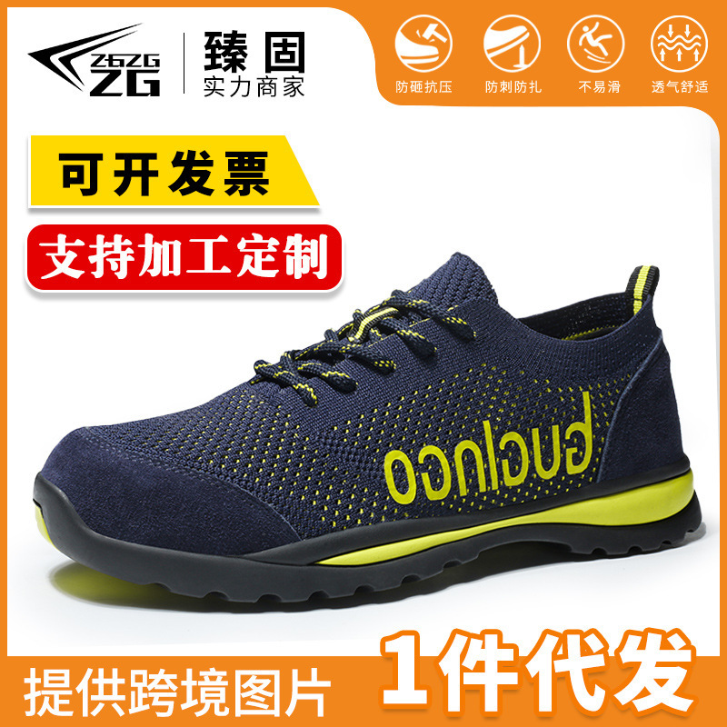 Summer Breathable Large Mesh Steel-Toe Work Safety Shoes for Women, Anti-Smash and Anti-Puncture Protective Shoes for Men, Wear-Resistant Rubber Sole Low-Top Shoes