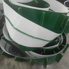 厂家直供绿色PVC传送带加挡板导条50裙边输送带防滑流水 线提升带