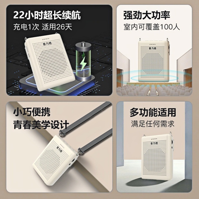跨境小蜜蜂扩音器蓝牙老师讲课场外活动导游防啸大音量喊话机|undefined