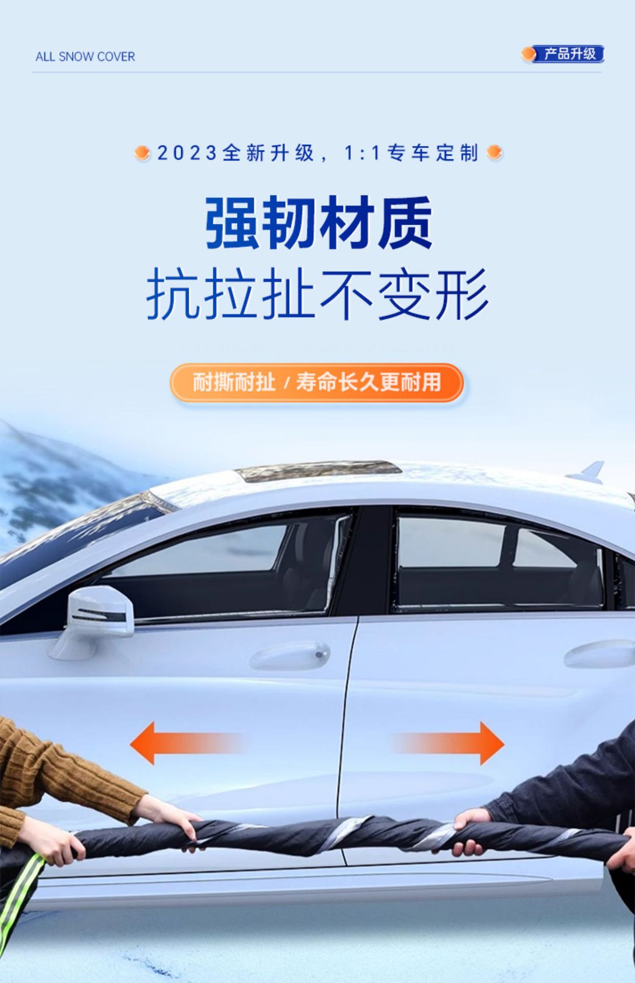 Car snow shield front windshield frost-proof snow-proof anti-freezing cover winter season universal window thickened half car cover