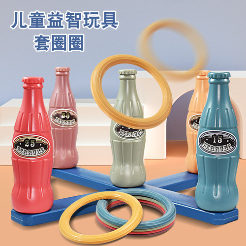 Cross-border parent-child interaction throwing can bowling ring throwing ring fun children early education toys