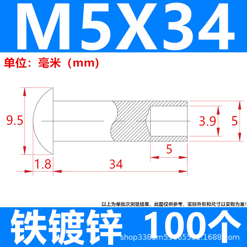 工厂直发批发来图制做镀锌铁碳钢半空心铆钉脚轮钉伞头蘑菇头尾孔|undefined