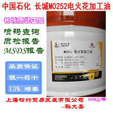 �L����M0252늻�C��EDM��늼ӹ���2̖늻�Һ