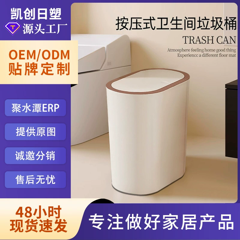 Big plastic garbage can, high-quality style