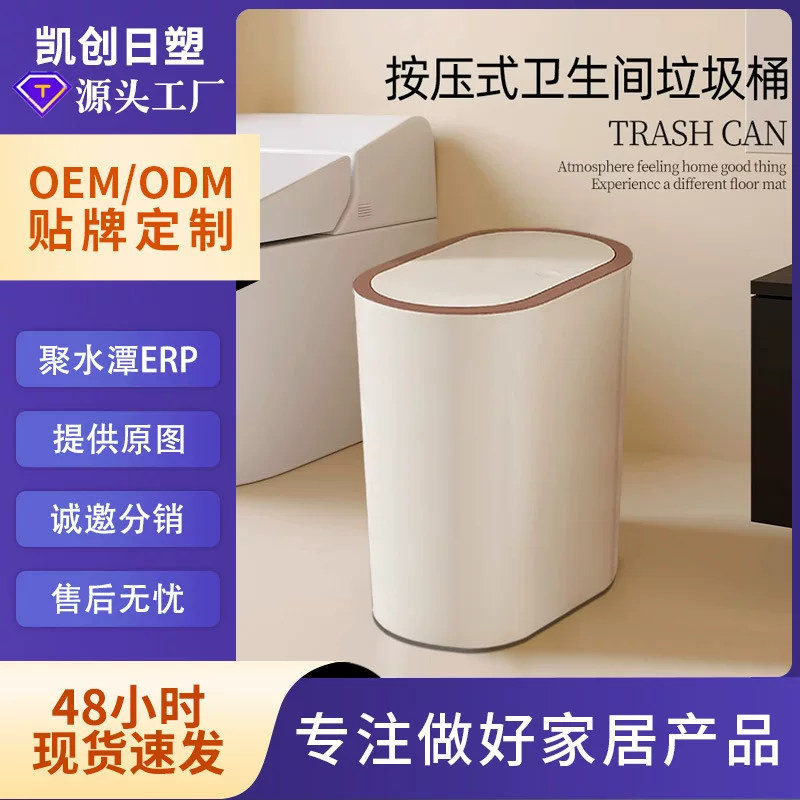 Big plastic garbage can, high-quality style