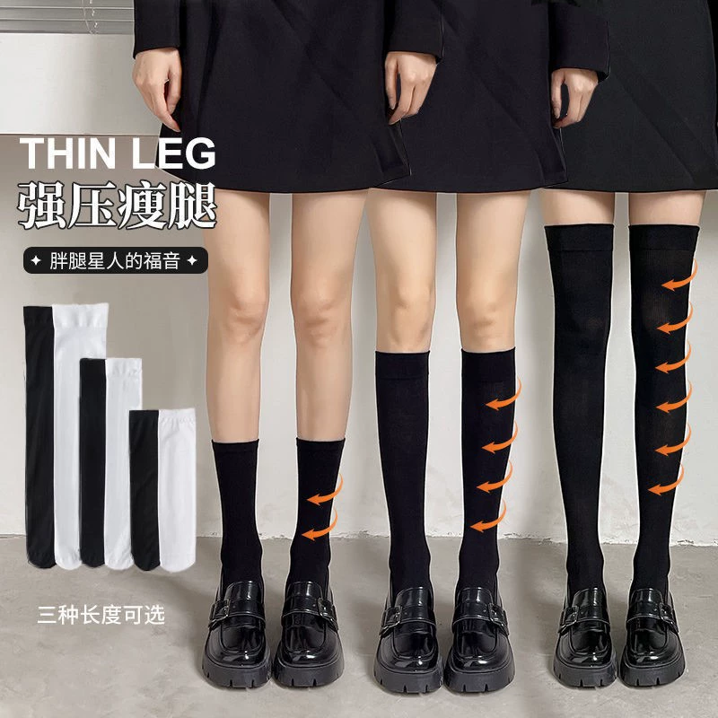 Brand autumn Japanese school skirt, knee socks