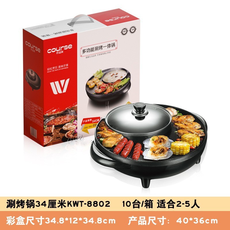 34cm 작은 해와 달 냄비