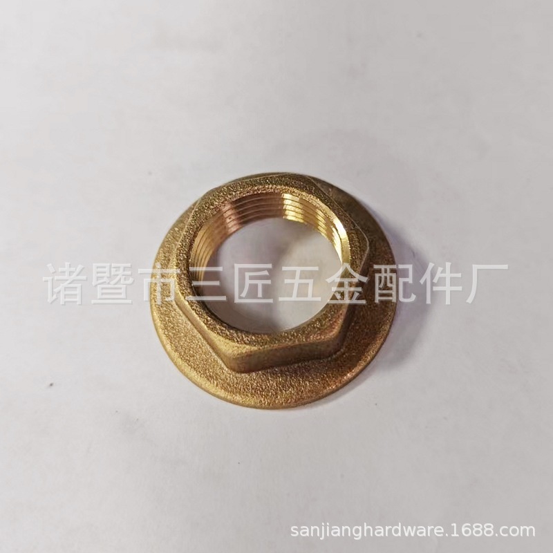 加工黄铜法兰并帽 G3/8 1/2 3/4 法兰螺母 锁紧螺母 lock nut