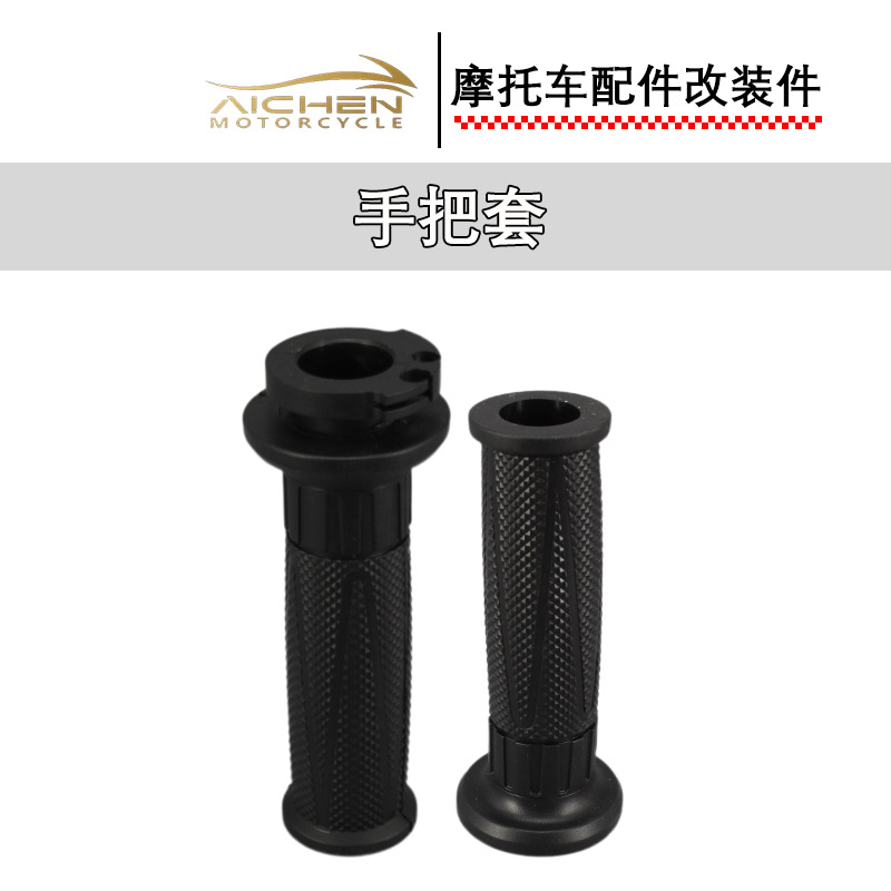 한 쌍의 손잡이