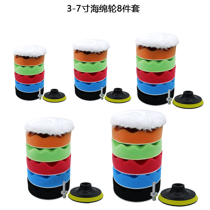 Cross-border exclusivo 3 4 5 6 7 pulgadas 8-pieza autoadhesiva Placa de esponja bola de lana traje de pulido