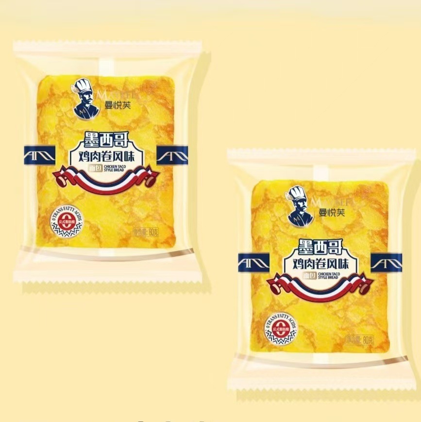 Manyuefu Mexican Chicken Roll Flavor Bread 80g Egg Sandwich Bread Cake Snacks for Breakfast Snacks