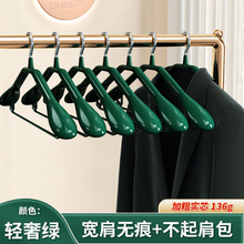 衣架护衣防滑家用无痕防肩角加厚加粗衣柜收纳专用挂架宽肩不起包