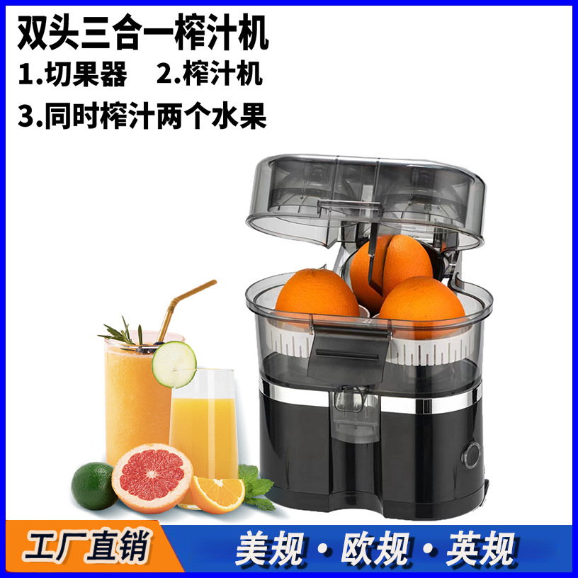 Máquina de extracción de jugo cruda de Europa, exprensa de jugo de corte eléctrico, exprensa de jugo de naranja integrada, separación de jugo, exprensa de jugo lenta de alta tasa de jugo