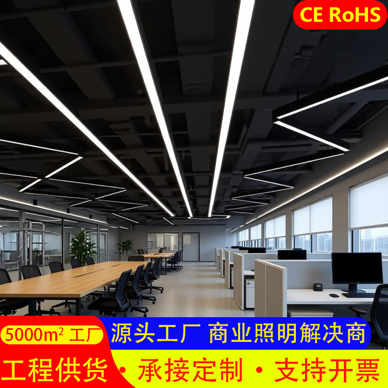 Ultra-Bright Seamless Strip Lights for Gaming Malls, Dance Studios, Gyms, Game Halls, and Offices Ultra-Bright Seamless Strip Lights for Gaming Malls, Dance Studios, Gyms, Game Halls, and Offices