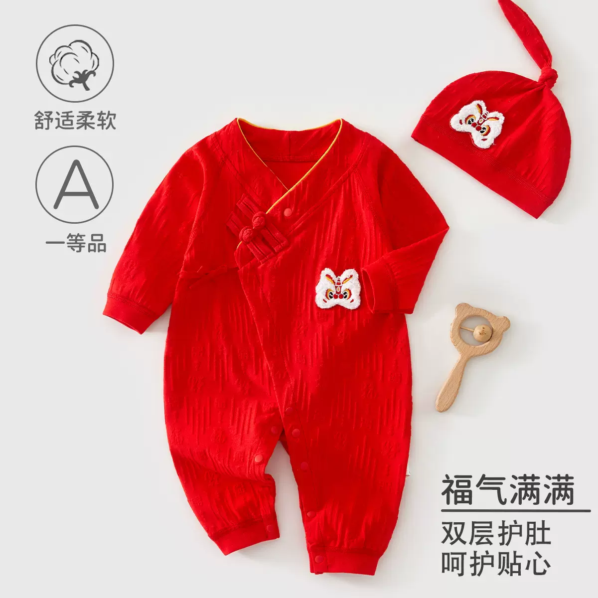 婴儿衣服a类四季款满月百天宝宝衣服带帽新生儿和尚服安阳婴童装