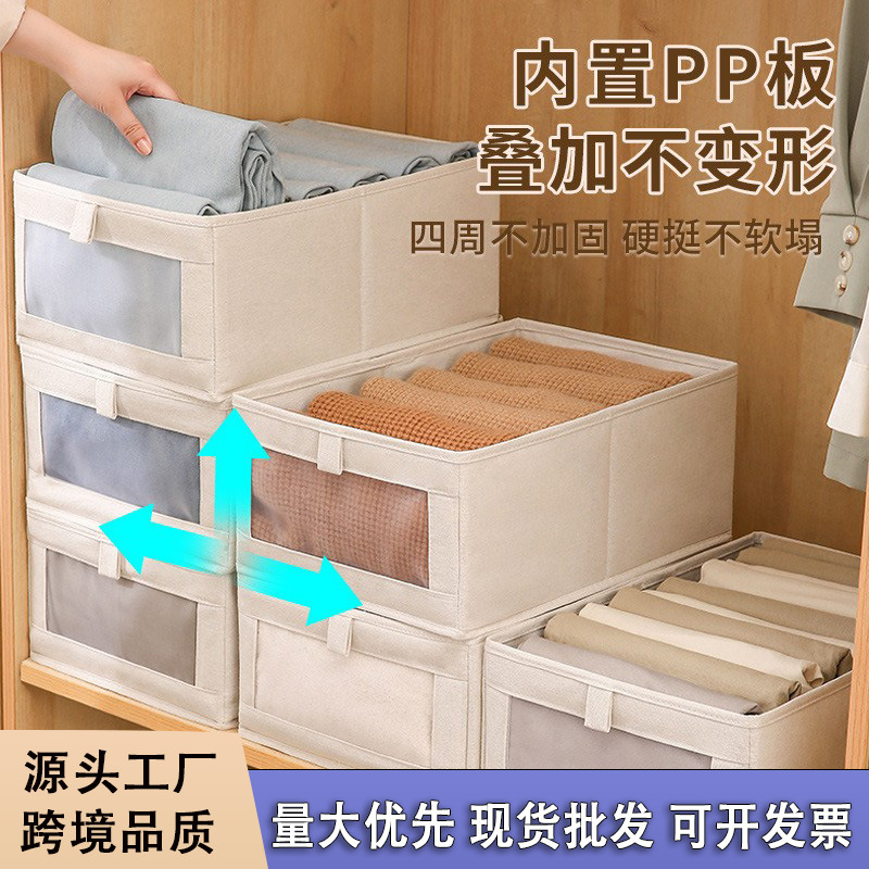 Visual Mesh Clothing Storage Box Fabric Storage Box Clothing Storage Home Wardrobe Japanese-Style Organizing Box