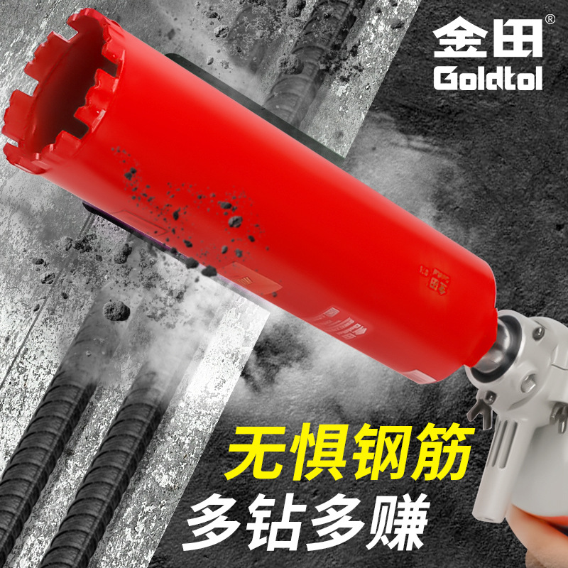 Jintian broca de perforación de agua broca de diamante de pared perforador de hormigón perforación de aire acondicionado ventilador de chimenea golpeado en seco