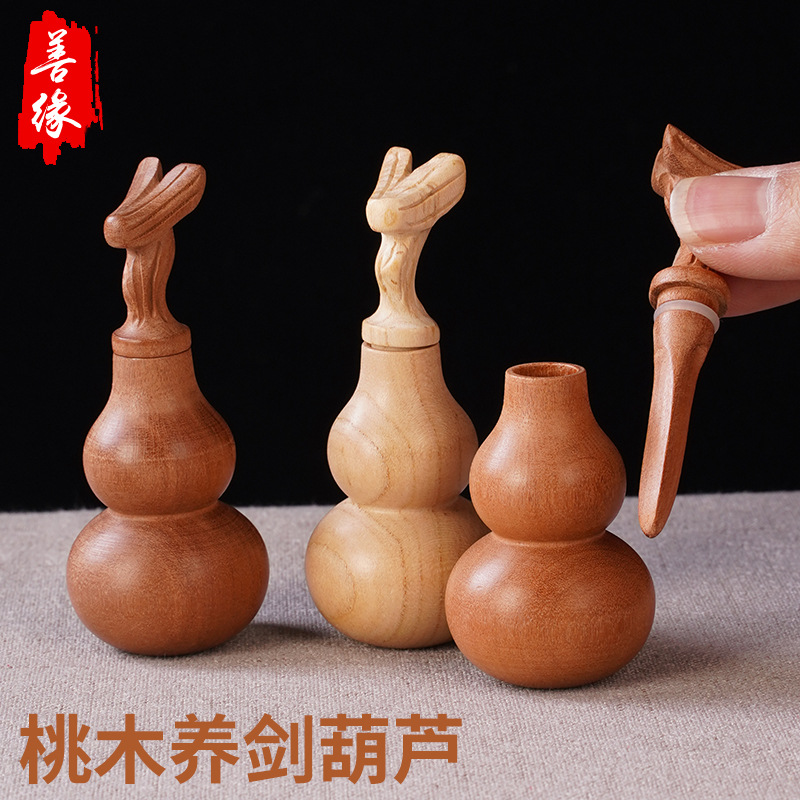 天然雷击枣木养剑小葫芦吊坠精雕平安福禄摆件手工木雕道家用品