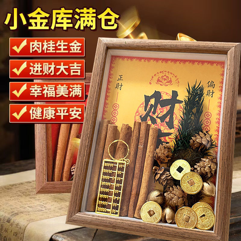 Cinnamon New House Decorations Ornaments Log Photo Frame God of Wealth Office Bedroom High Color Value ins Style Room