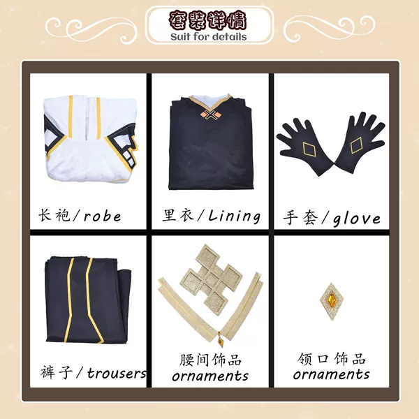 Zhongli God Costume+Accessories