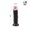 L black