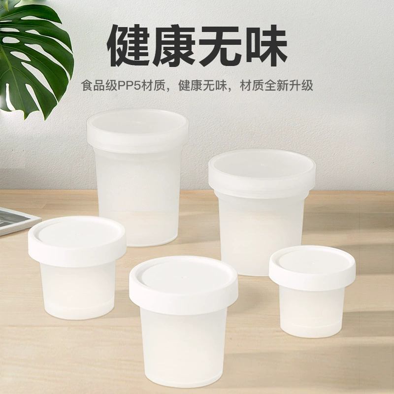 Dried choke yogurt disposable fruit salvaged box yogurt cup taro round roast fairy grass jar takeout dessert packaging box