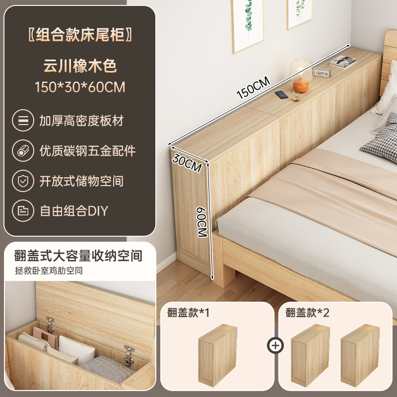 Mesita de noche en lugar de artefacto, dormitorio, espacio de borde de cama extremadamente estrecho, armario lateral, ventana salediza multifuncional creativa, armario de almacenamiento al final de la cama