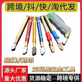 金刚石工具;钻头;玻璃刀