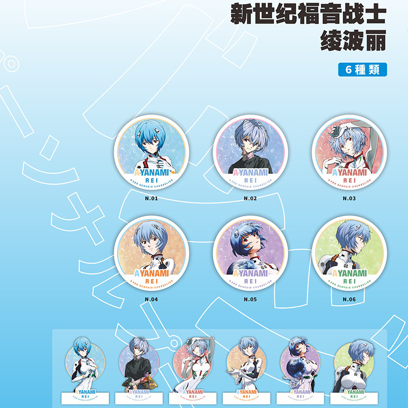 個人池アニメスター桜遥囚人鹿目円太宰治白鹿バーブラインドケース58mmバッジ学生金|undefined