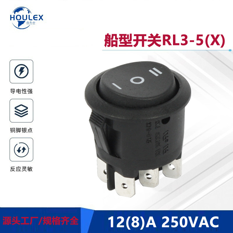 RLEIL电气设备ROCKER SWITCH 圆形3档3脚 跷板开关RL3-5