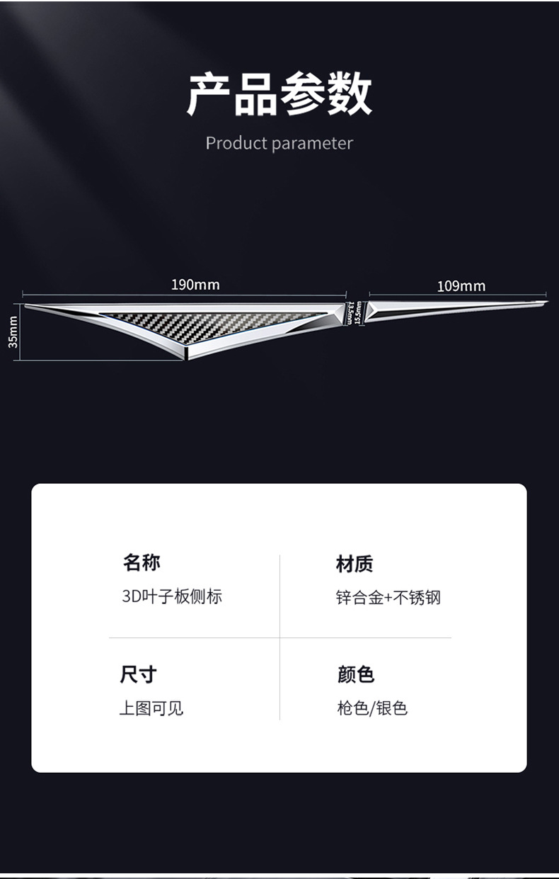 Fender Side Label Decorative Sticker Car Blade Car Label Stainless Steel Metal Modified Fender Two Decorative Car Stickers