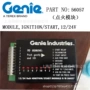 点火控制器发动机模块