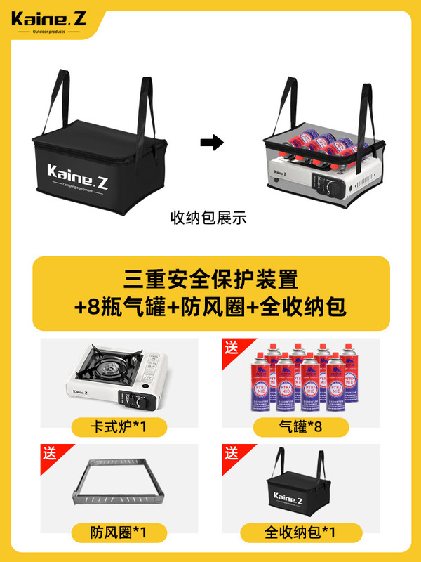 卡式炉户外便携式野外炉具卡斯炉卡磁炉瓦斯炉商用火锅煤气燃气灶|undefined