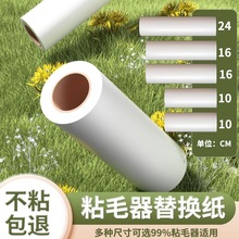 ��˺ʽ�����ë��ճ�m��ճë��ճë���LͲ���mˢ�·�ճëˢ���l