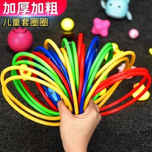 New Ring Toss Toy Night Market Stall Children's Ring Toss Game Plastic Ring Decoration Props Ring Toss Set