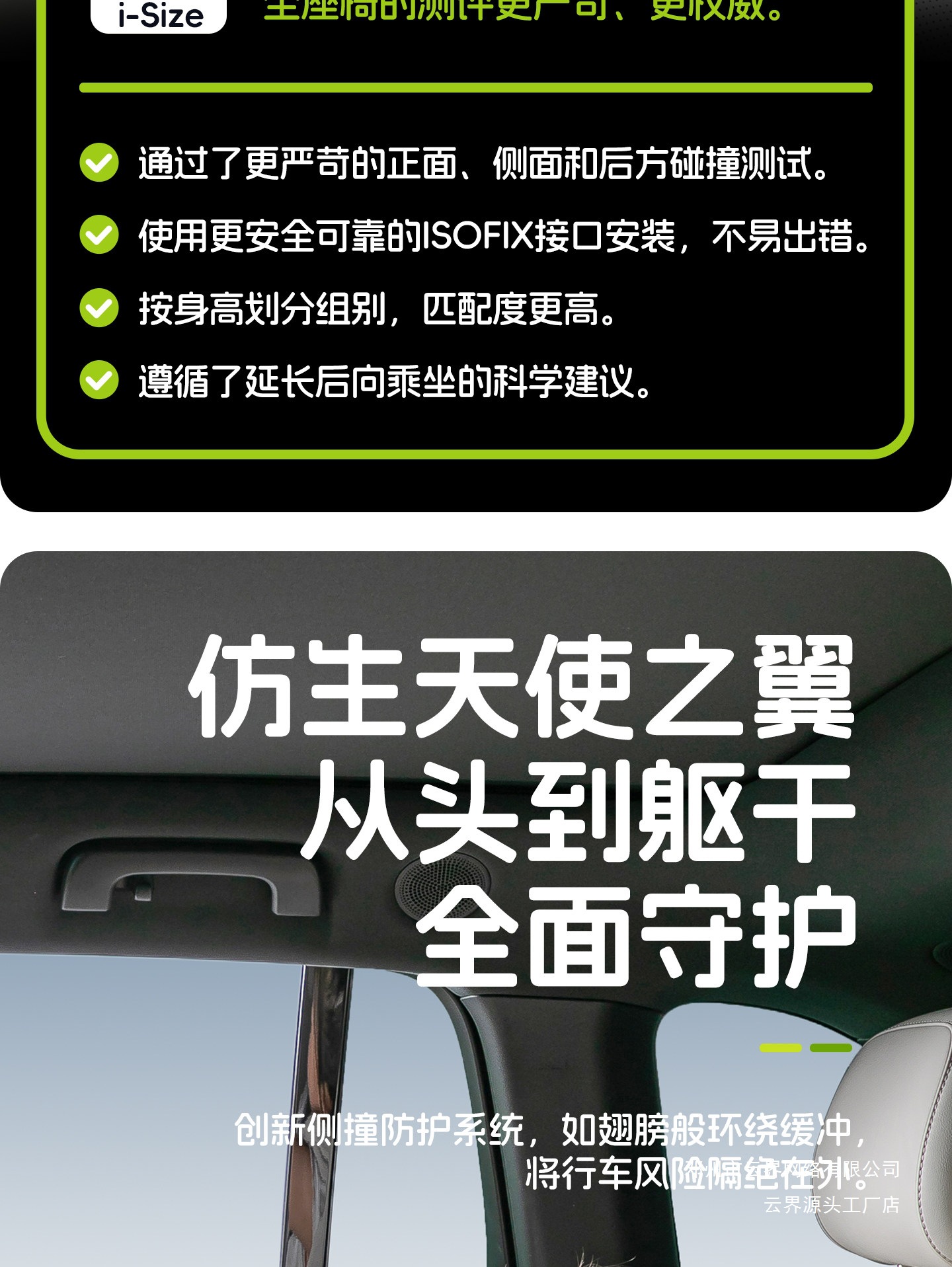 Yunjie Car Portable Child Safety Seat for Ages 1-12 - Simple Car-Mounted Seat for Older Children and Babies