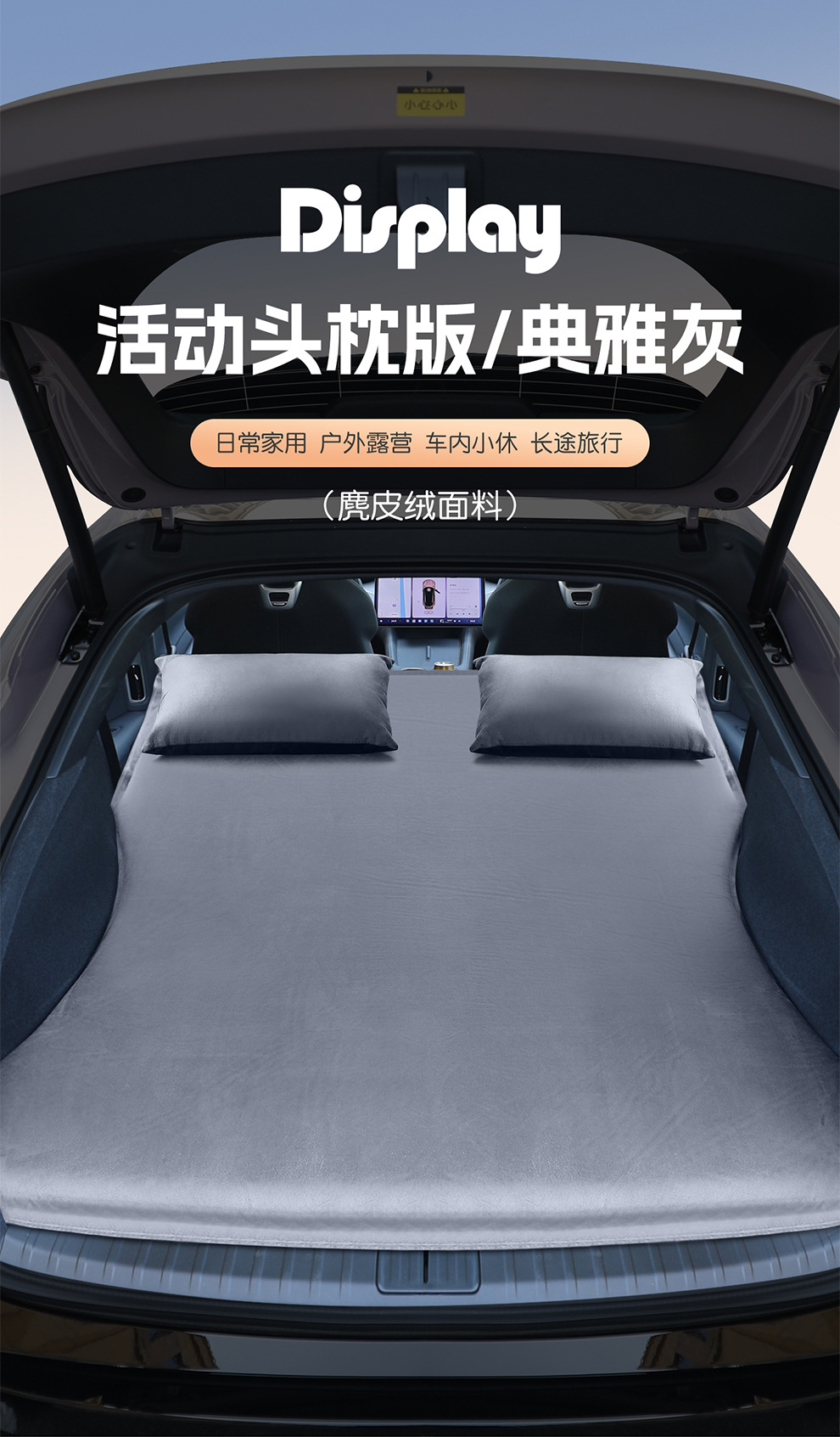 Suitable for Xiaomi Yu7Su7 Inflatable Mattress Car Air Bed Trunk Sleeping Pad Comfortable Rebound Camping Artifact