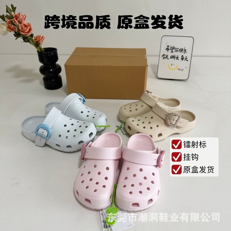 Cross Comfortable Star Iron Buckle Clogs for Men and Women Couples Fashionable High-Value Outdoor Beach Shoes | 213347
