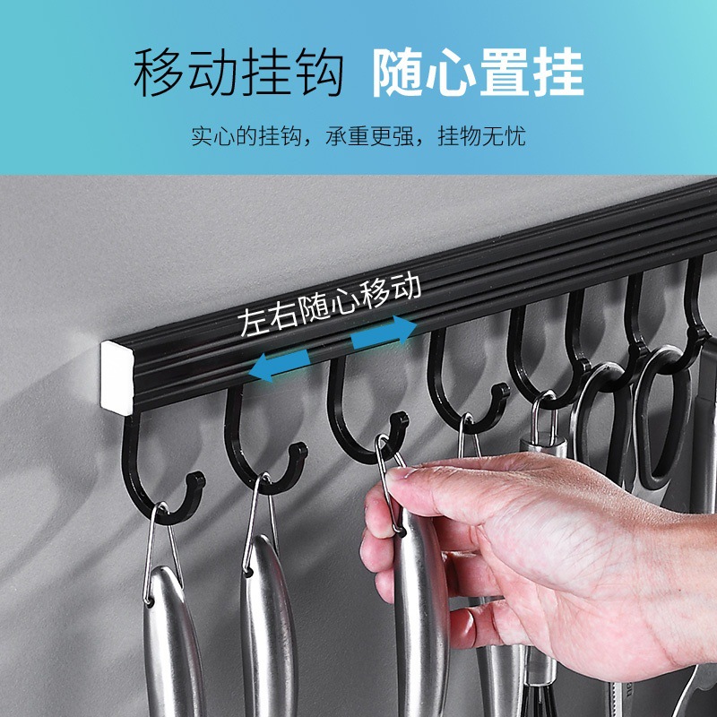 厨房挂架挂钩免打孔收纳置物架太空铝粘钩壁挂式挂杆锅铲勺子跨境|ru