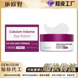 身体护理套装;其他美妆工具;头皮护理用品