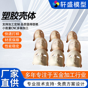 С�������z��ģ�ӹ�ģ�Ͷ���3d��ӡ����ABS��֬PU�����ְ巭ģ