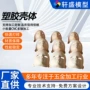 打印定制pu3d手板